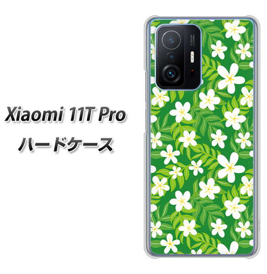 Xiaomi 11T Pro 高画質仕上げ 背面印刷 ハードケース【760 ジャスミンの花畑】