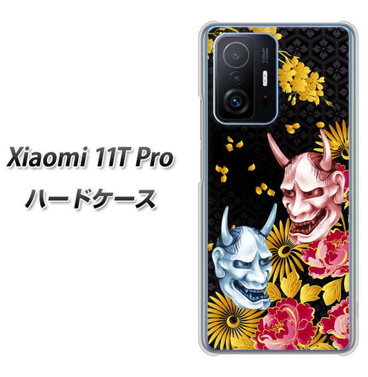 Xiaomi 11T Pro 高画質仕上げ 背面印刷 ハードケース【1024 般若と牡丹2】