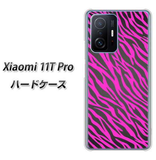 Xiaomi 11T Pro 高画質仕上げ 背面印刷 ハードケース【1058 デザインゼブラ（PU）】