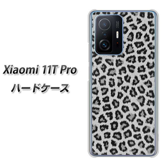 Xiaomi 11T Pro 高画質仕上げ 背面印刷 ハードケース【1068 ヒョウ柄ベーシックSグレー】