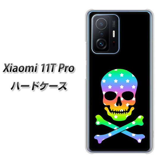 Xiaomi 11T Pro 高画質仕上げ 背面印刷 ハードケース【1072 ドクロフレームレインボースター】