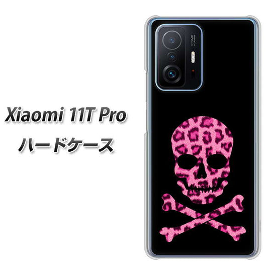 Xiaomi 11T Pro 高画質仕上げ 背面印刷 ハードケース【1079 ドクロフレームヒョウピンク】