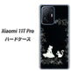 Xiaomi 11T Pro 高画質仕上げ 背面印刷 ハードケース【1097 お姫様とネコ（モノトーン）】