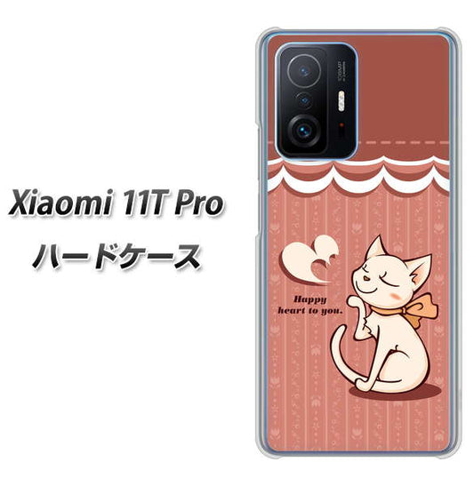 Xiaomi 11T Pro 高画質仕上げ 背面印刷 ハードケース【1102 ネコの投げキッス】