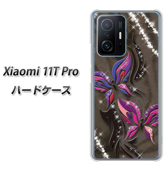 Xiaomi 11T Pro 高画質仕上げ 背面印刷 ハードケース【1164 キラめくストーンと蝶】