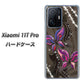 Xiaomi 11T Pro 高画質仕上げ 背面印刷 ハードケース【1164 キラめくストーンと蝶】