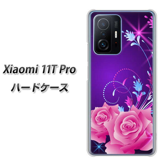 Xiaomi 11T Pro 高画質仕上げ 背面印刷 ハードケース【1177 紫色の夜】