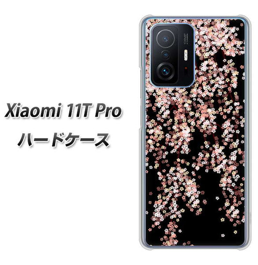 Xiaomi 11T Pro 高画質仕上げ 背面印刷 ハードケース【1244 しだれ桜】