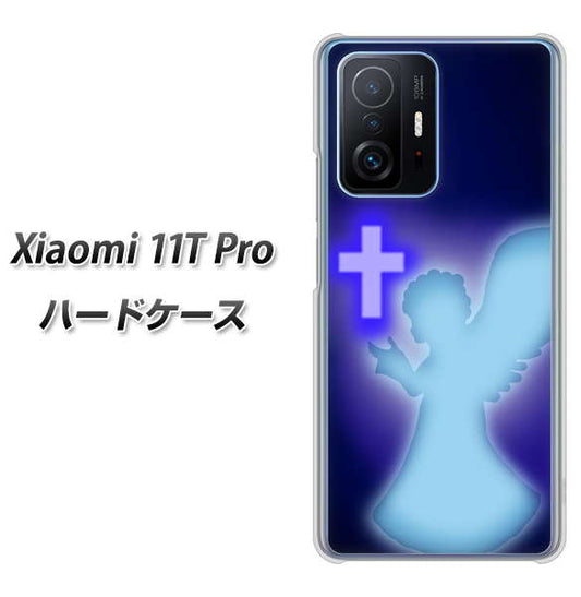 Xiaomi 11T Pro 高画質仕上げ 背面印刷 ハードケース【1249 祈りを捧げる天使】
