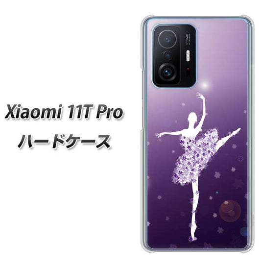 Xiaomi 11T Pro 高画質仕上げ 背面印刷 ハードケース【1256 バレリーナ】