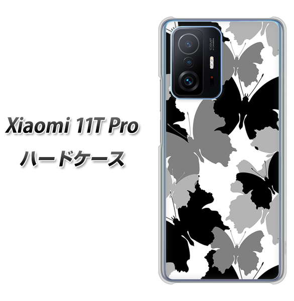 Xiaomi 11T Pro 高画質仕上げ 背面印刷 ハードケース【1336 夜の蝶】