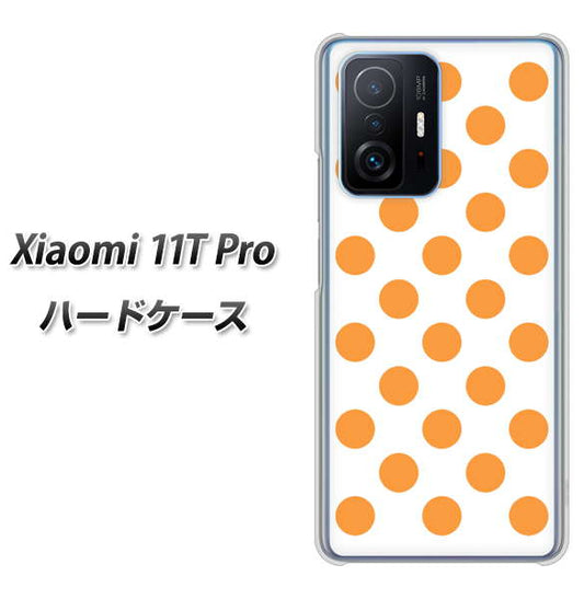 Xiaomi 11T Pro 高画質仕上げ 背面印刷 ハードケース【1349 シンプルビッグオレンジ白】
