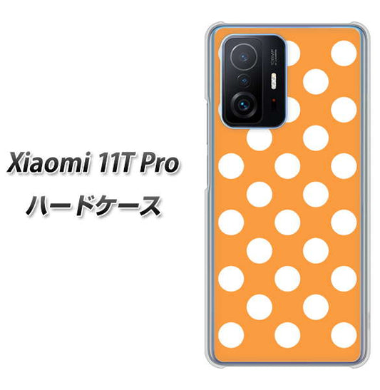 Xiaomi 11T Pro 高画質仕上げ 背面印刷 ハードケース【1353 シンプルビッグ白オレンジ】