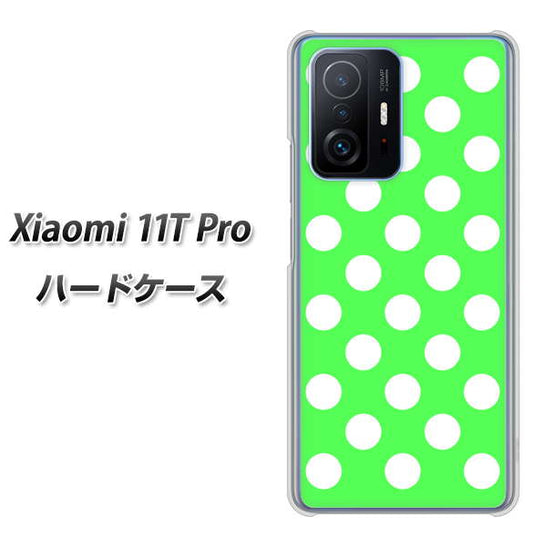Xiaomi 11T Pro 高画質仕上げ 背面印刷 ハードケース【1356 シンプルビッグ白緑】