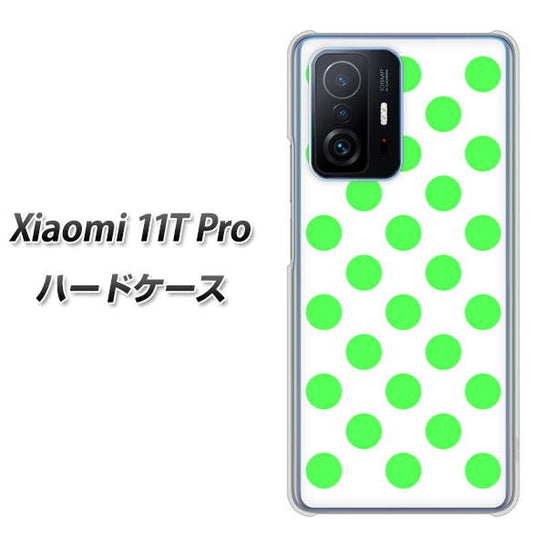 Xiaomi 11T Pro 高画質仕上げ 背面印刷 ハードケース【1358 シンプルビッグ緑白】