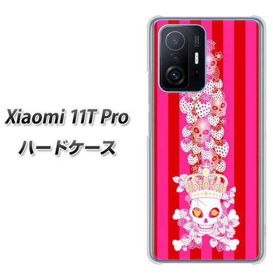 Xiaomi 11T Pro 高画質仕上げ 背面印刷 ハードケース【AG803 苺骸骨王冠蔦（ピンク）】
