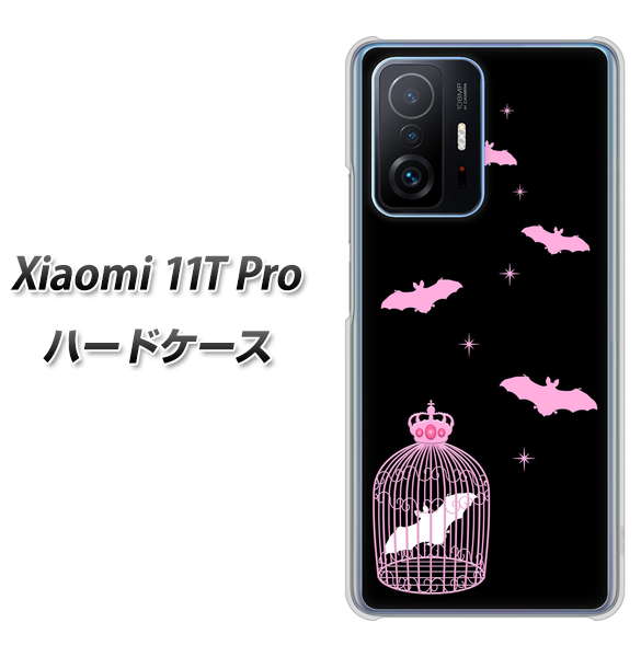 Xiaomi 11T Pro 高画質仕上げ 背面印刷 ハードケース【AG809 こうもりの王冠鳥かご（黒×ピンク）】