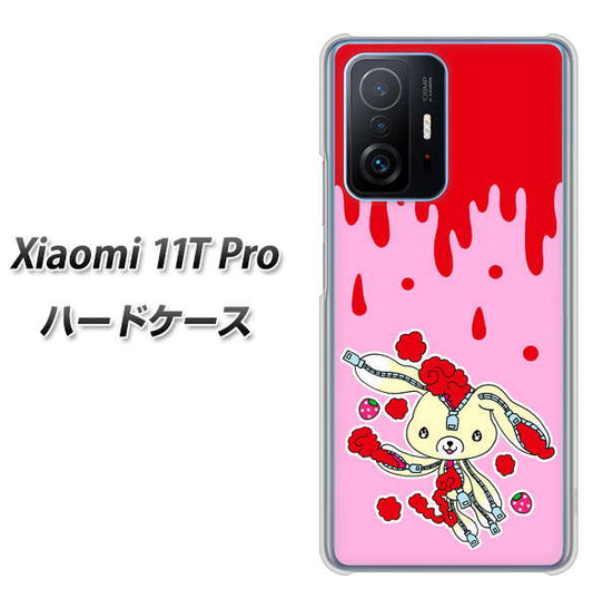 Xiaomi 11T Pro 高画質仕上げ 背面印刷 ハードケース【AG813 ジッパーうさぎのジッピョン（ピンク×赤）】