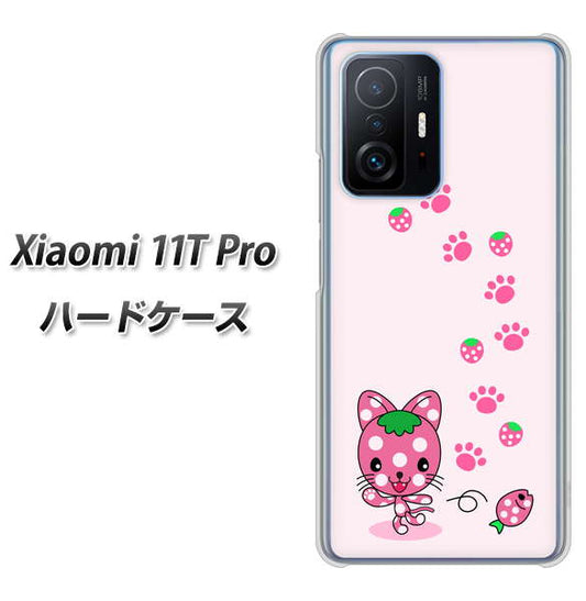 Xiaomi 11T Pro 高画質仕上げ 背面印刷 ハードケース【AG819 イチゴ猫のにゃんベリー（ピンク）】