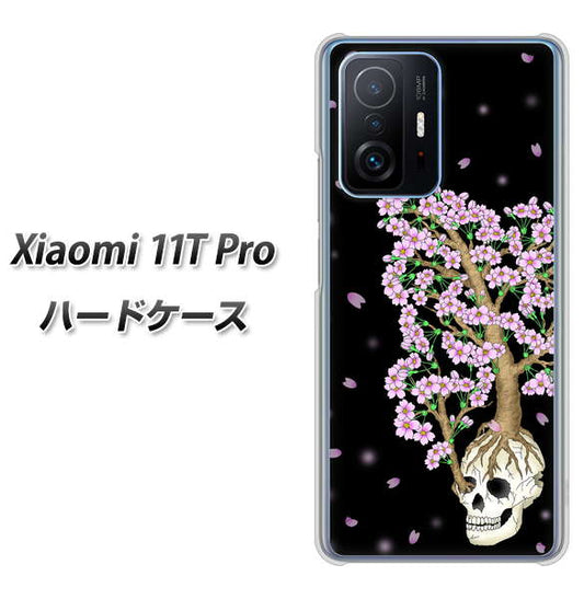 Xiaomi 11T Pro 高画質仕上げ 背面印刷 ハードケース【AG829 骸骨桜（黒）】