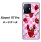 Xiaomi 11T Pro 高画質仕上げ 背面印刷 ハードケース【AG832 苺パンク（ピンク）】