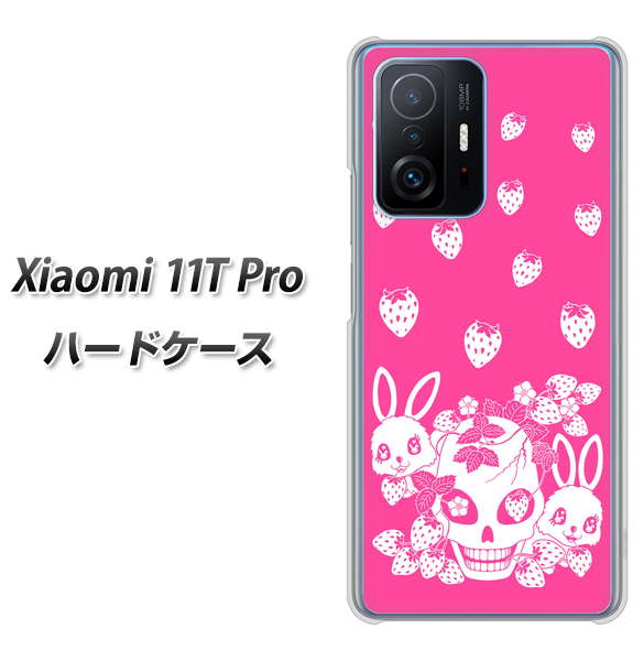 Xiaomi 11T Pro 高画質仕上げ 背面印刷 ハードケース【AG836 苺兎（ピンク）】