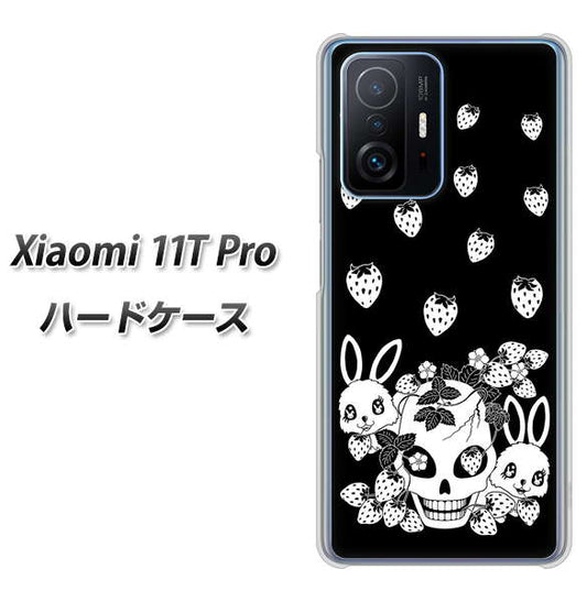Xiaomi 11T Pro 高画質仕上げ 背面印刷 ハードケース【AG837 苺兎（黒）】
