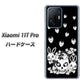 Xiaomi 11T Pro 高画質仕上げ 背面印刷 ハードケース【AG837 苺兎（黒）】