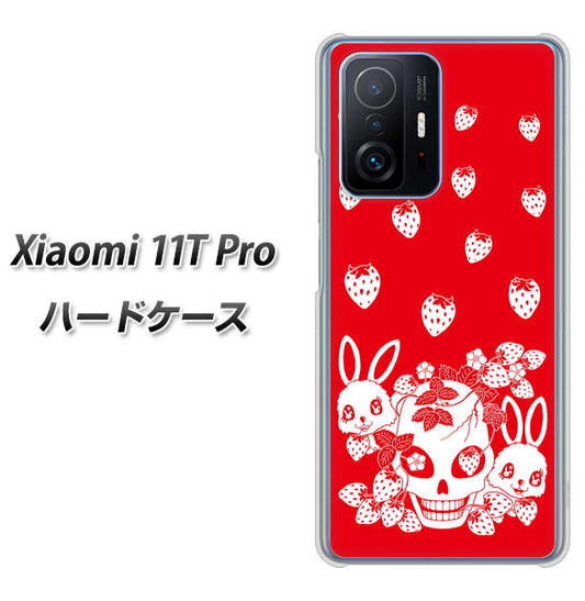 Xiaomi 11T Pro 高画質仕上げ 背面印刷 ハードケース【AG838 苺兎（赤）】