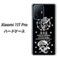 Xiaomi 11T Pro 高画質仕上げ 背面印刷 ハードケース【AG839 苺風雷神（黒）】
