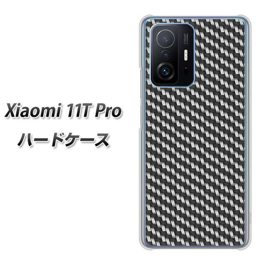 Xiaomi 11T Pro 高画質仕上げ 背面印刷 ハードケース【EK877 ブラックカーボン】