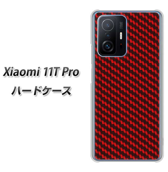 Xiaomi 11T Pro 高画質仕上げ 背面印刷 ハードケース【EK906 レッドカーボン】