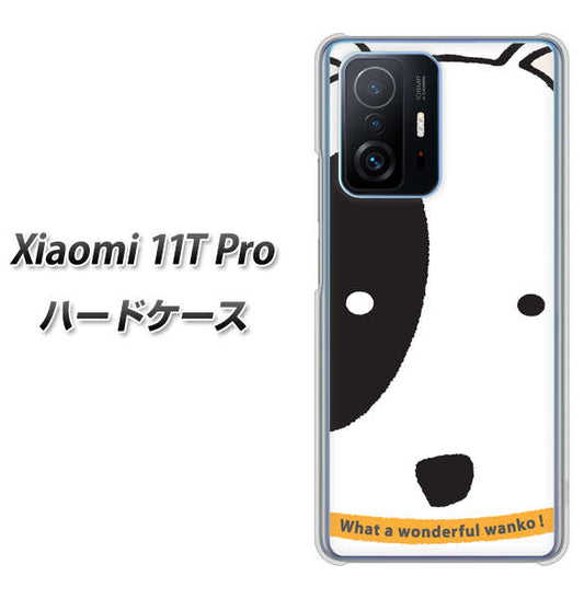 Xiaomi 11T Pro 高画質仕上げ 背面印刷 ハードケース【IA800 わんこ】