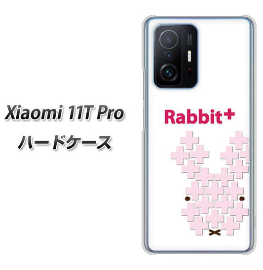 Xiaomi 11T Pro 高画質仕上げ 背面印刷 ハードケース【IA802 Rabbit＋】