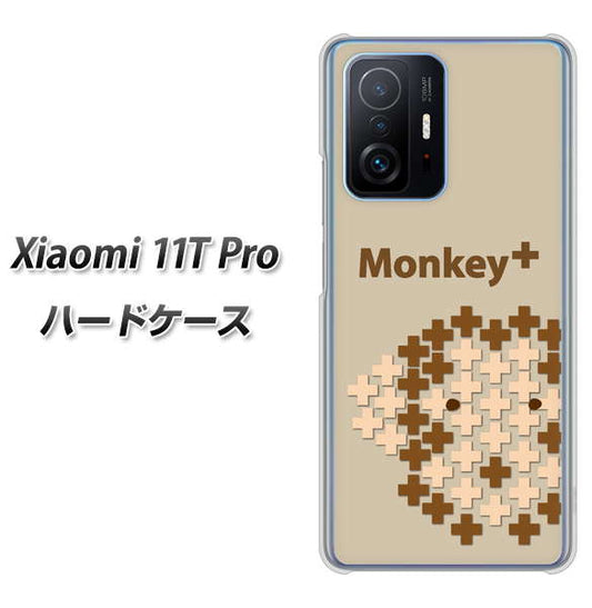 Xiaomi 11T Pro 高画質仕上げ 背面印刷 ハードケース【IA803 Monkey＋】