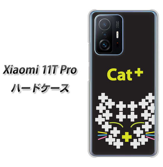 Xiaomi 11T Pro 高画質仕上げ 背面印刷 ハードケース【IA807 Cat＋】