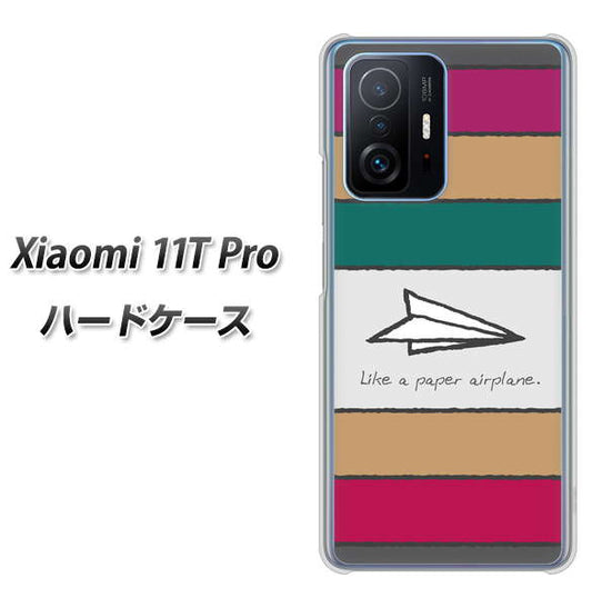 Xiaomi 11T Pro 高画質仕上げ 背面印刷 ハードケース【IA809 かみひこうき】