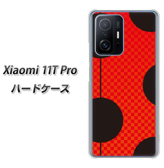 Xiaomi 11T Pro 高画質仕上げ 背面印刷 ハードケース【IB906 てんとうむしのシンプル】