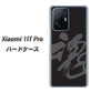 Xiaomi 11T Pro 高画質仕上げ 背面印刷 ハードケース【IB915 魂】