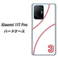 Xiaomi 11T Pro 高画質仕上げ 背面印刷 ハードケース【IB923 baseball_ボール】