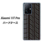 Xiaomi 11T Pro 高画質仕上げ 背面印刷 ハードケース【IB931 タイヤ】