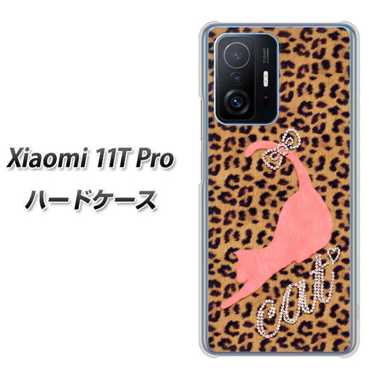 Xiaomi 11T Pro 高画質仕上げ 背面印刷 ハードケース【KG801 キャットレオパード（ブラウン）】