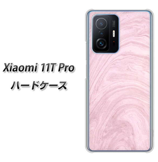 Xiaomi 11T Pro 高画質仕上げ 背面印刷 ハードケース【KM873 大理石ラベンダー】