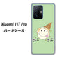 Xiaomi 11T Pro 高画質仕上げ 背面印刷 ハードケース【MA902 アイスクリーム】
