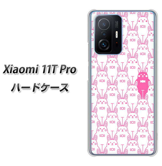 Xiaomi 11T Pro 高画質仕上げ 背面印刷 ハードケース【MA914 パターン ウサギ】