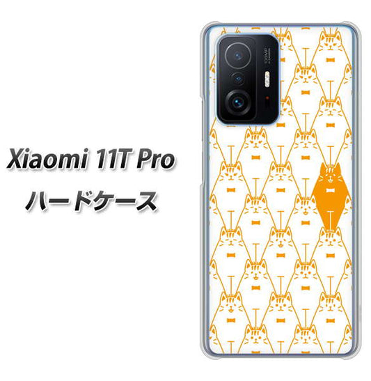 Xiaomi 11T Pro 高画質仕上げ 背面印刷 ハードケース【MA915 パターン ネコ】