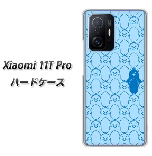 Xiaomi 11T Pro 高画質仕上げ 背面印刷 ハードケース【MA917 パターン ペンギン】