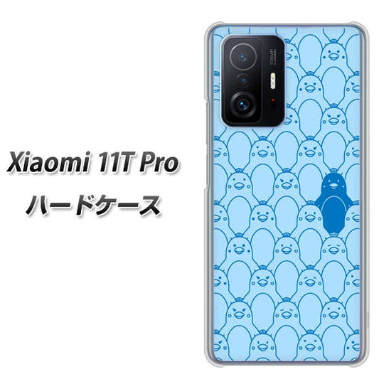 Xiaomi 11T Pro 高画質仕上げ 背面印刷 ハードケース【MA917 パターン ペンギン】