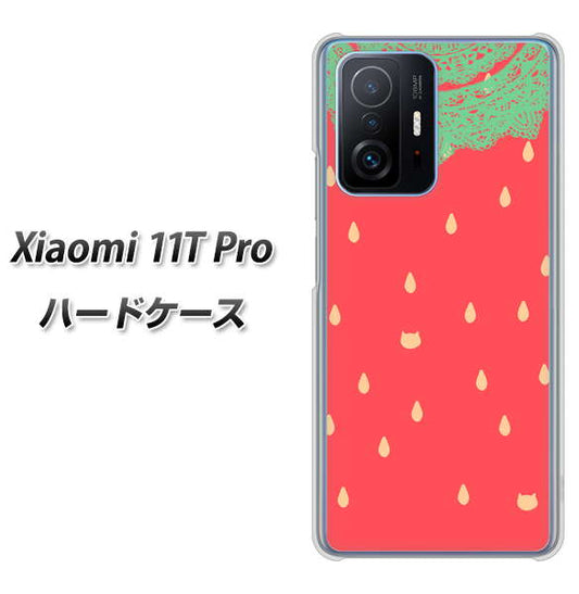 Xiaomi 11T Pro 高画質仕上げ 背面印刷 ハードケース【MI800 strawberry ストロベリー】