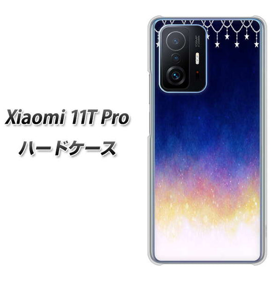 Xiaomi 11T Pro 高画質仕上げ 背面印刷 ハードケース【MI803 冬の夜空】